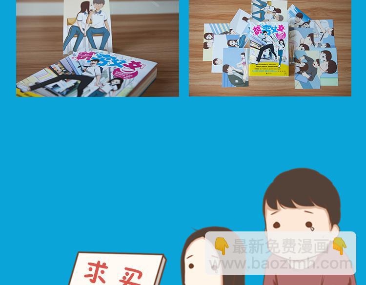 第62话 就怕猪队友76