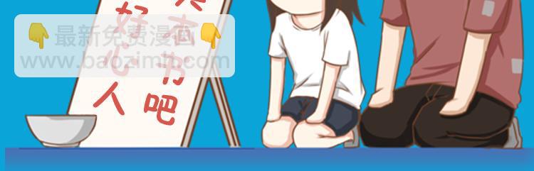 第62话 就怕猪队友77