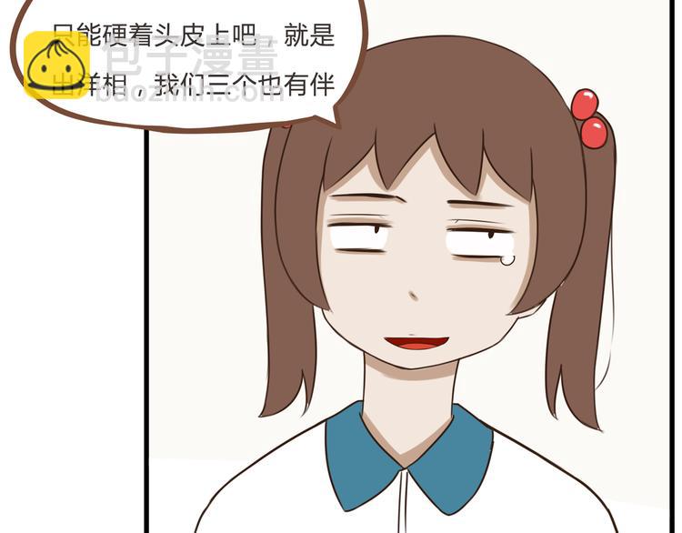 第63话 表演11