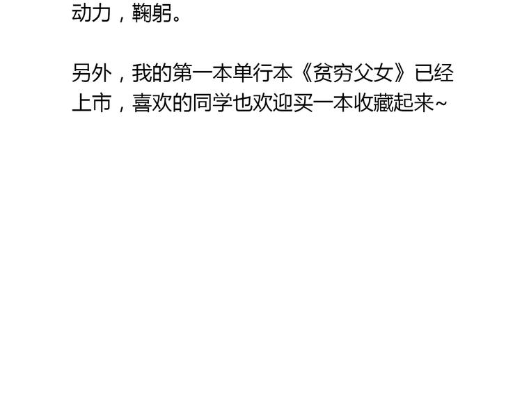 第63话 表演111
