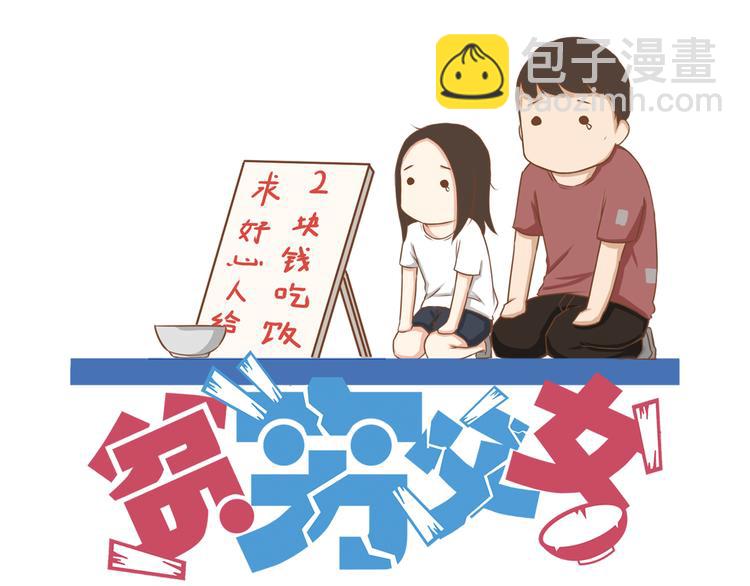 第63话 表演4