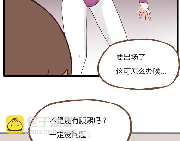 第63话 表演40