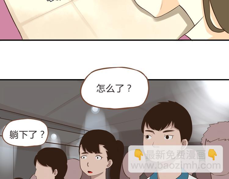 第63话 表演49