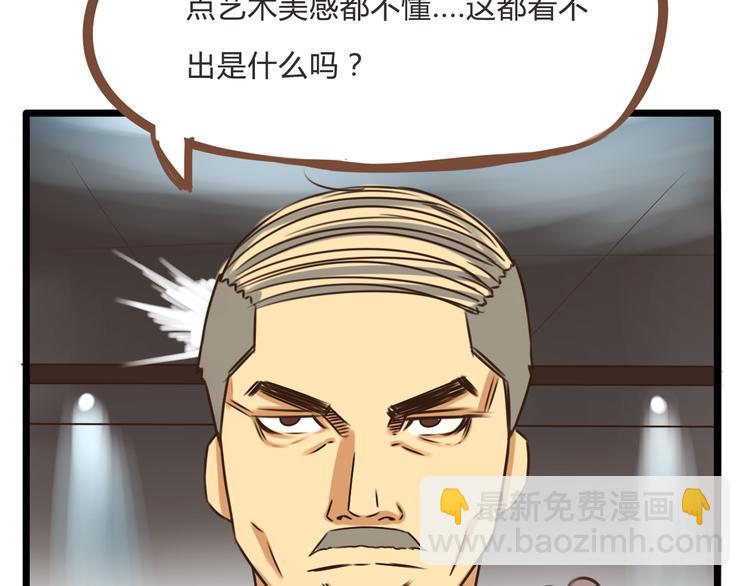 第63话 表演58
