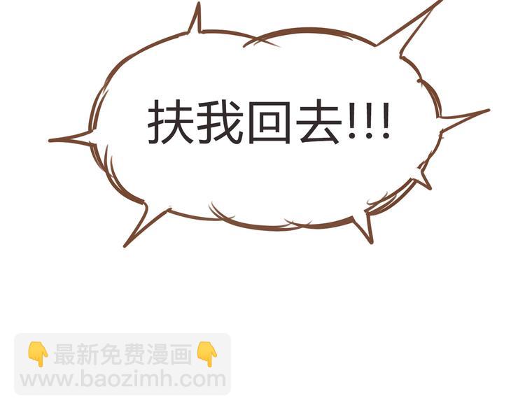 第63话 表演69