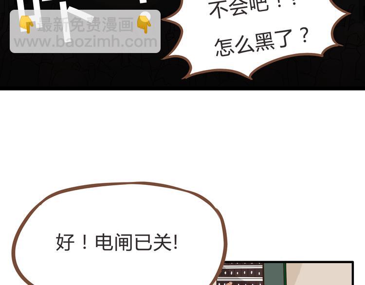 第63话 表演72