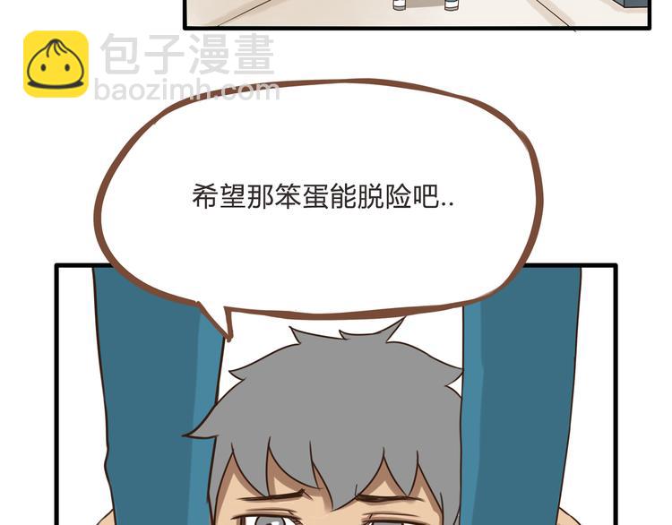 第63话 表演74