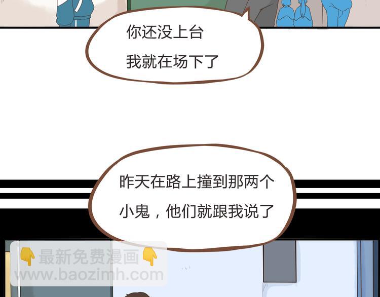 第63话 表演80