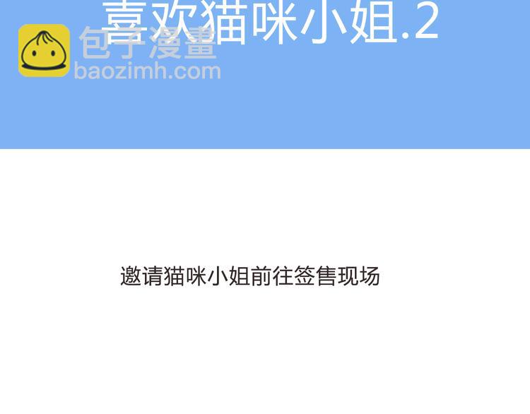 第63话 表演92