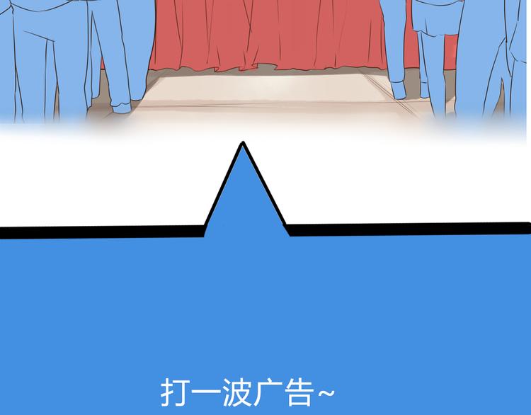 第63话 表演97