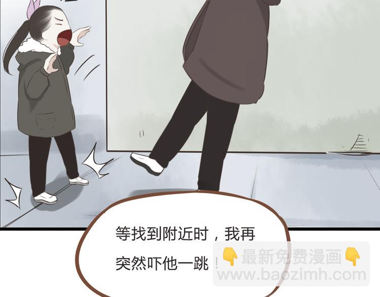 新年特辑上 这个老爸不靠谱104