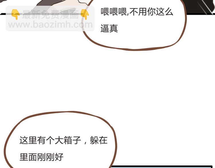 新年特辑上 这个老爸不靠谱107