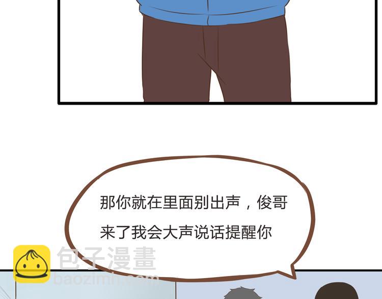 新年特辑上 这个老爸不靠谱109
