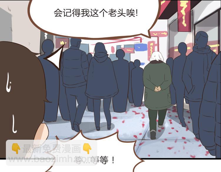 新年特辑上 这个老爸不靠谱11