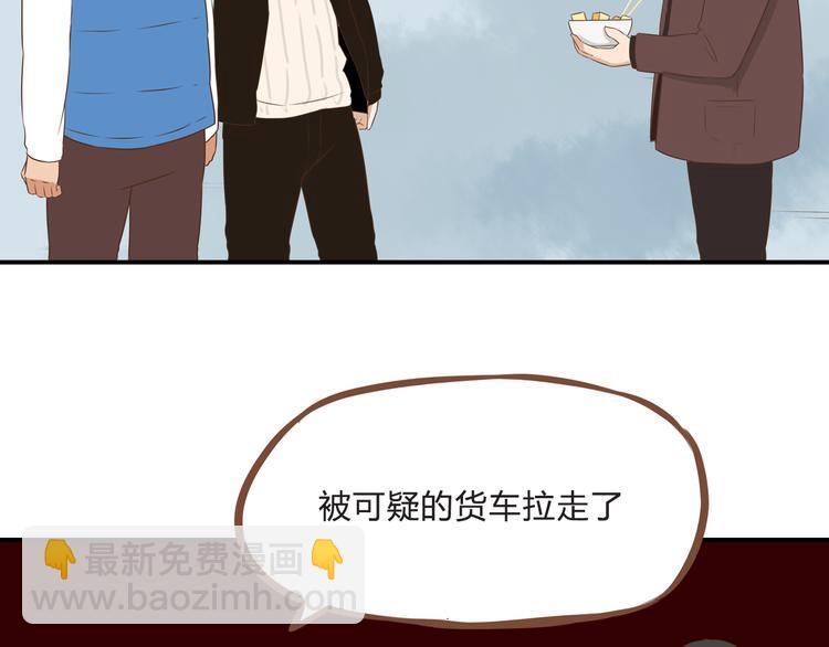 新年特辑上 这个老爸不靠谱128