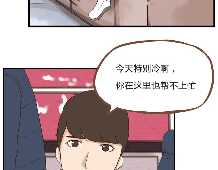 新年特辑上 这个老爸不靠谱19