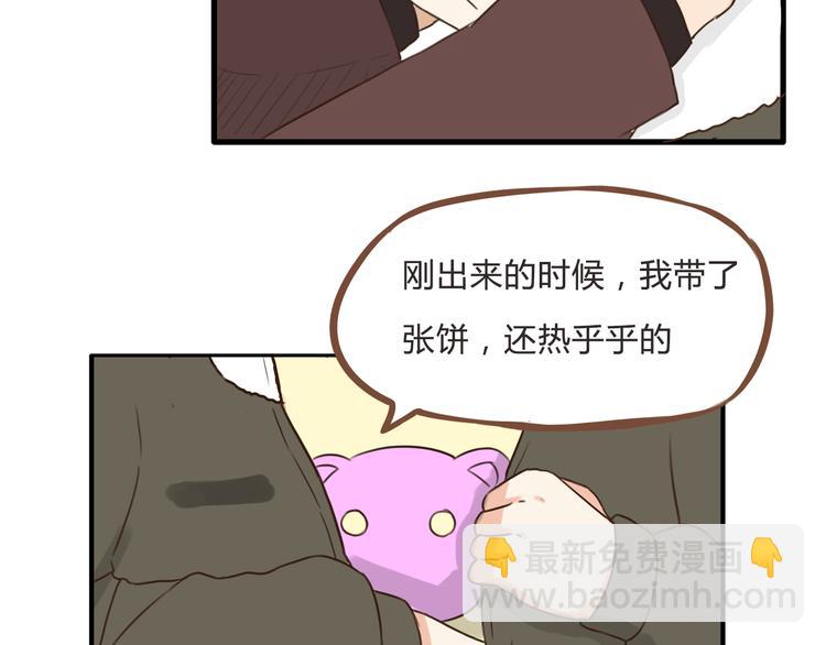 新年特辑上 这个老爸不靠谱27