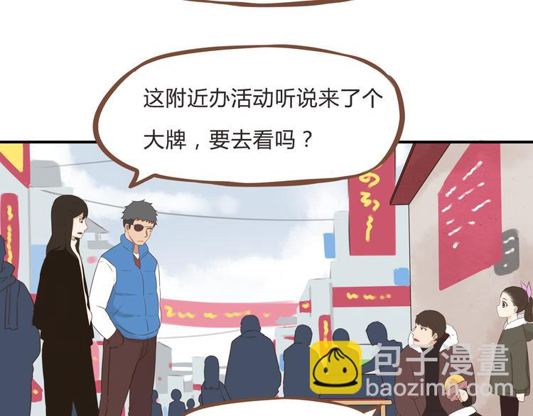 新年特辑上 这个老爸不靠谱35