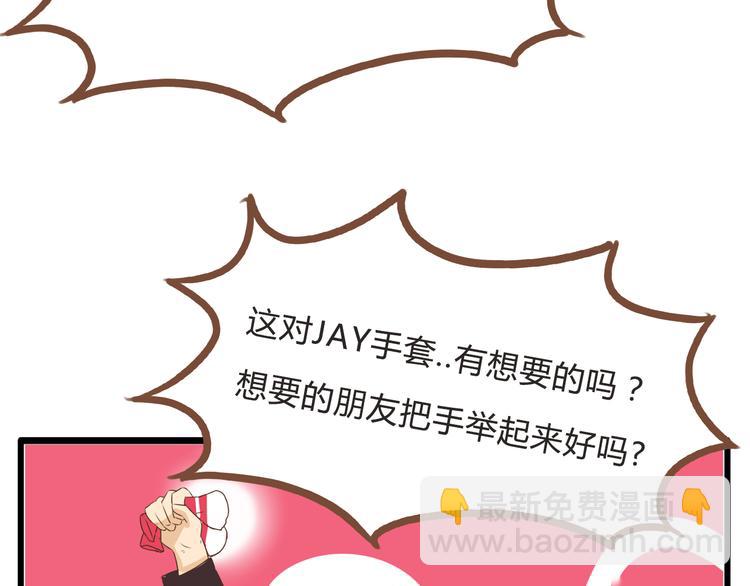 新年特辑上 这个老爸不靠谱58