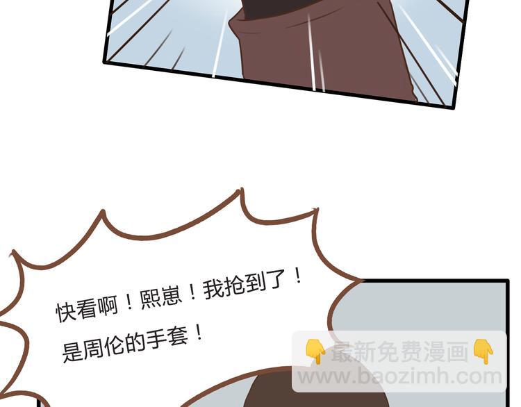 新年特辑上 这个老爸不靠谱70