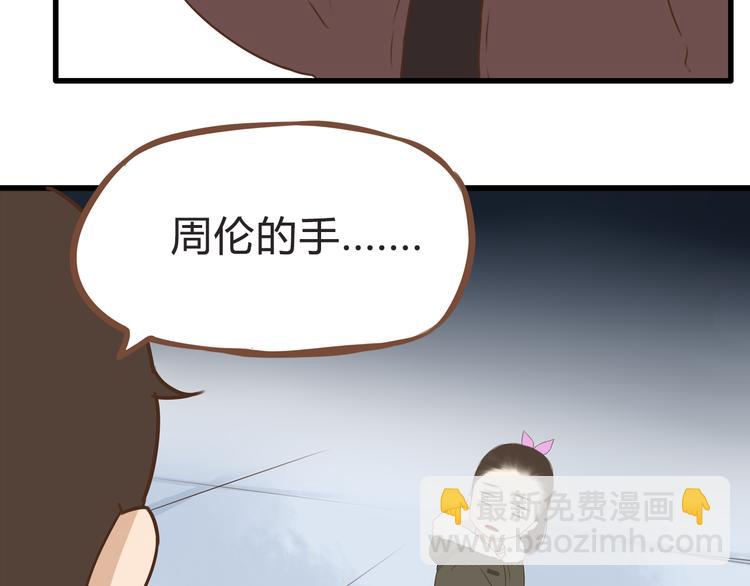 新年特辑上 这个老爸不靠谱72