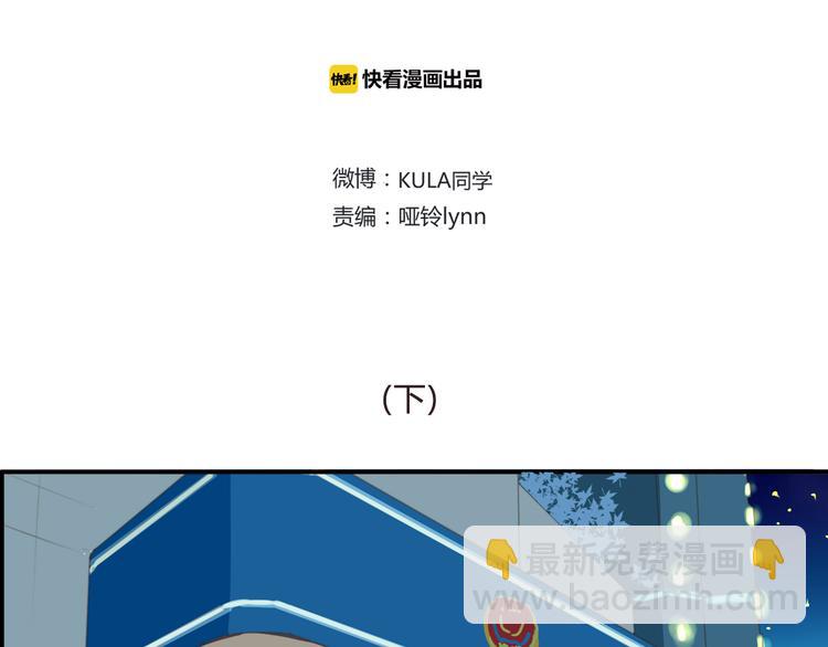 新年特辑下 因祸得福1