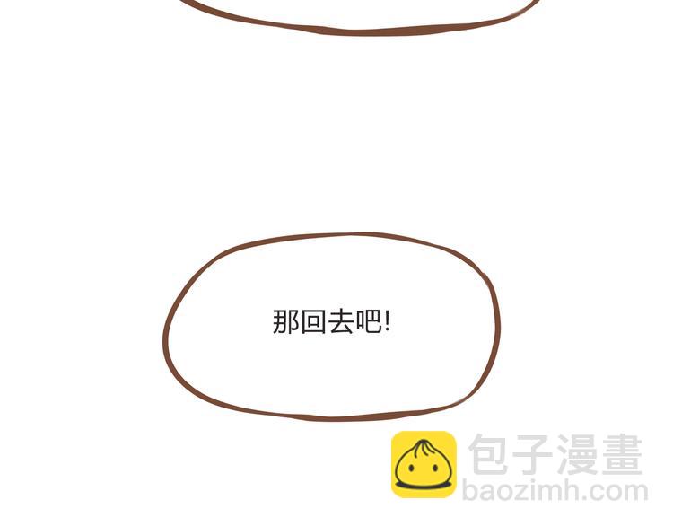 新年特辑下 因祸得福10