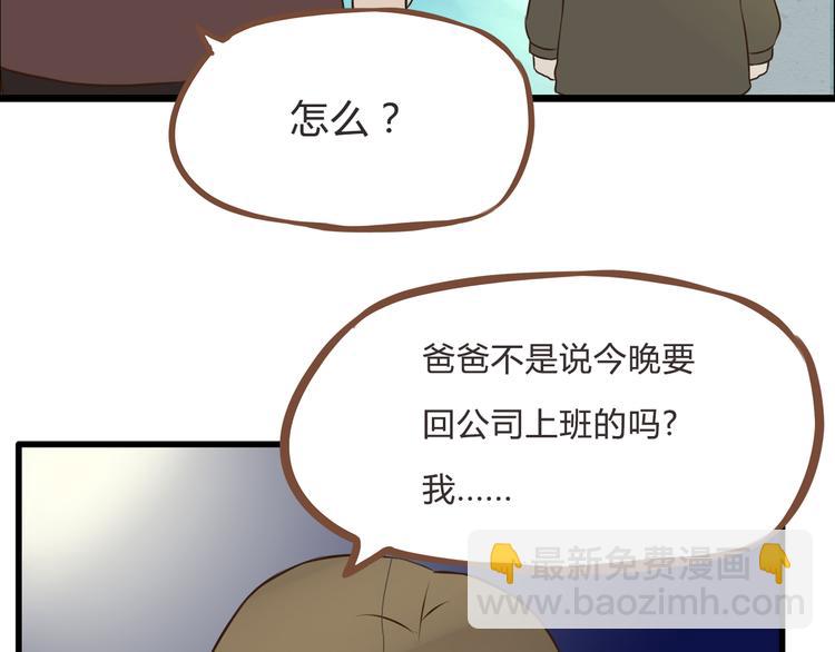 新年特辑下 因祸得福17