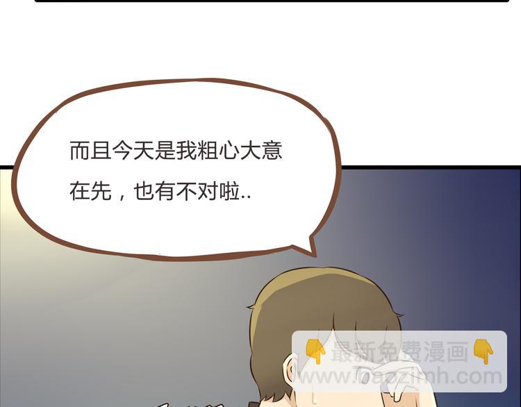 新年特辑下 因祸得福21