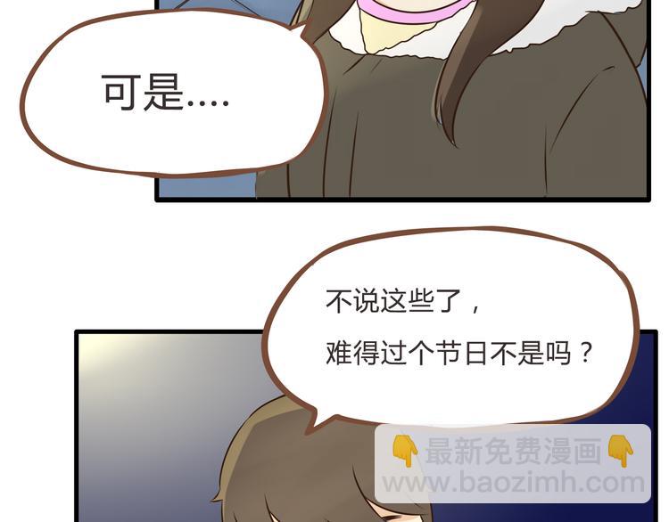 新年特辑下 因祸得福24