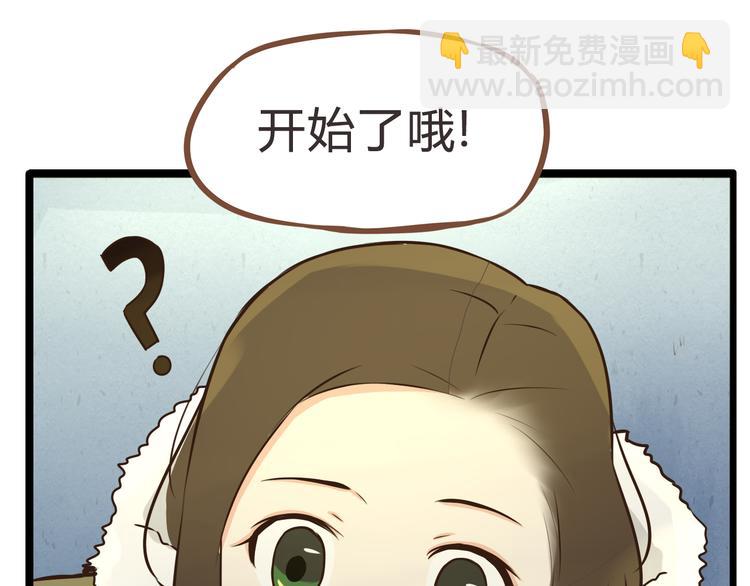 新年特辑下 因祸得福29
