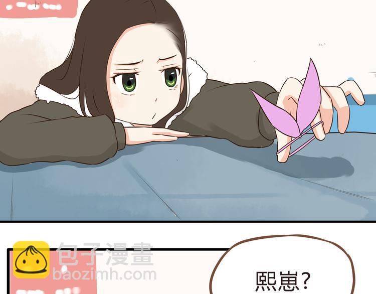 新年特辑下 因祸得福3