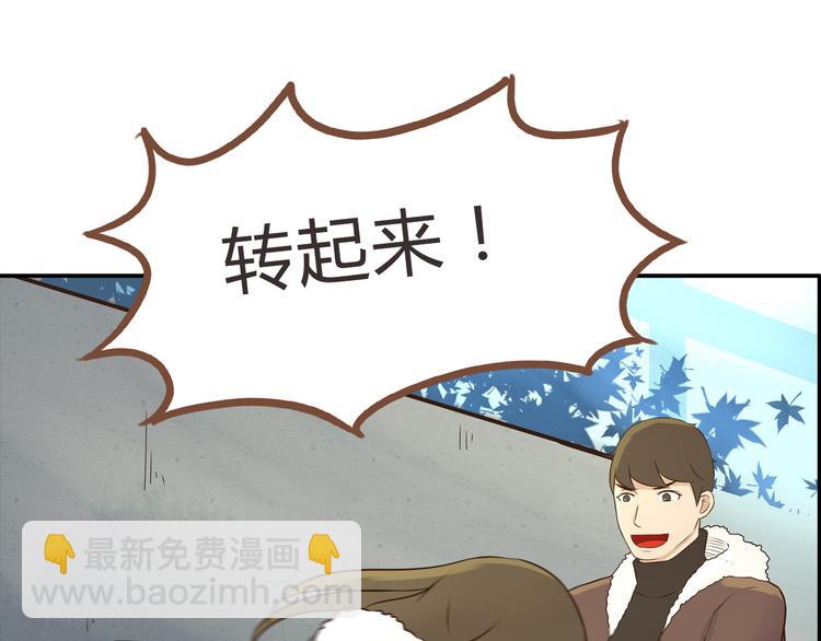 新年特辑下 因祸得福31