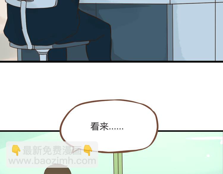 新年特辑下 因祸得福47