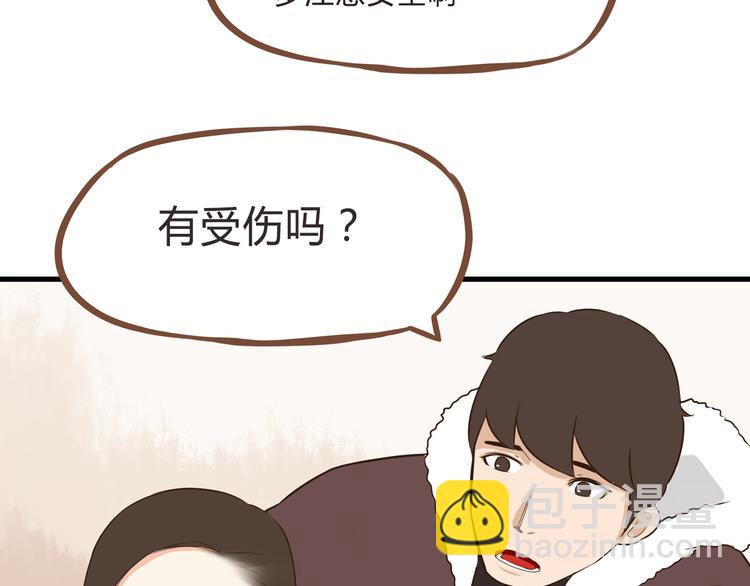 新年特辑下 因祸得福8