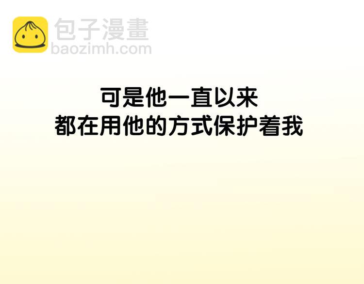 序章 我爸爸真的很穷！26