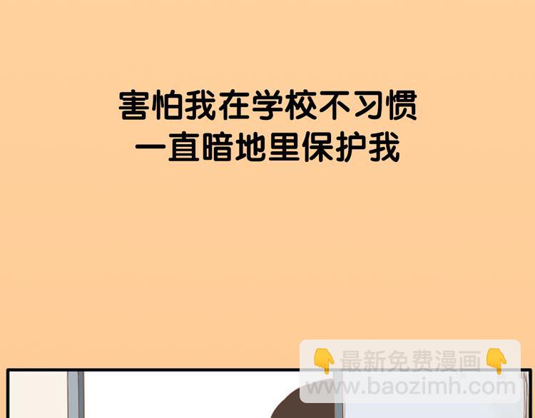 序章 我爸爸真的很穷！33