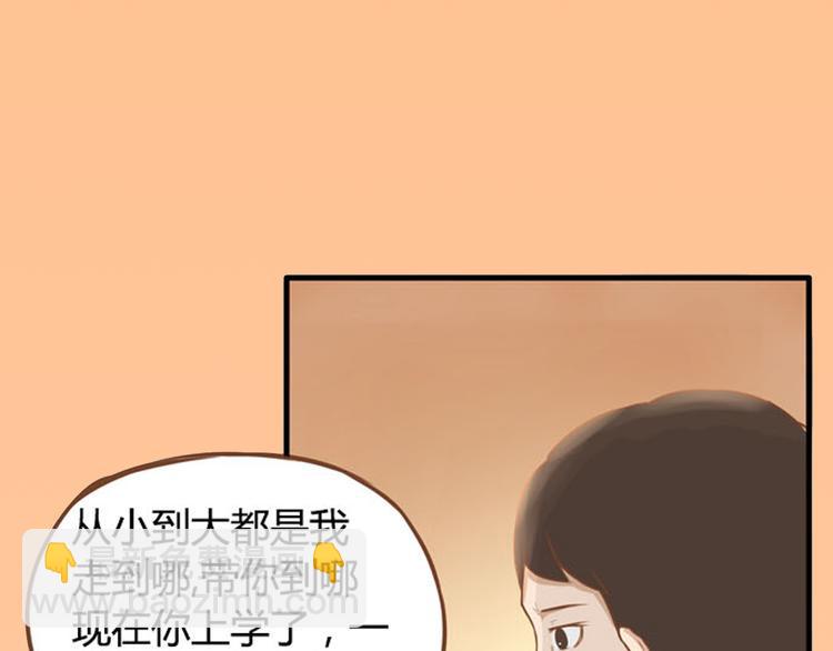 序章 我爸爸真的很穷！38