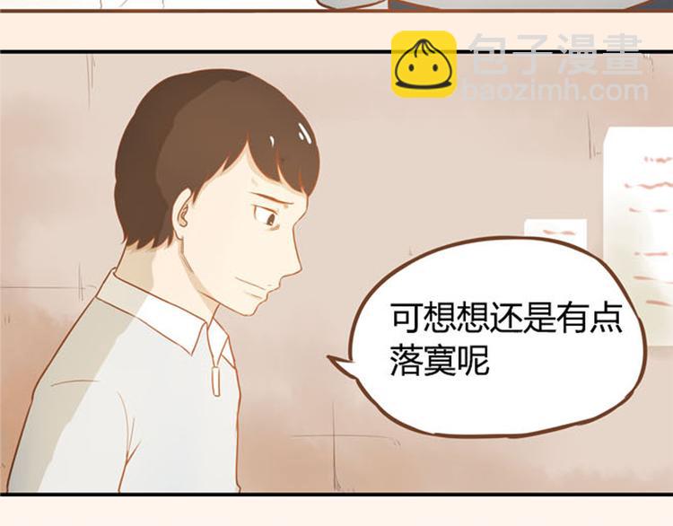 序章 我爸爸真的很穷！44