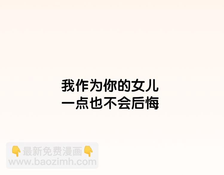 序章 我爸爸真的很穷！45