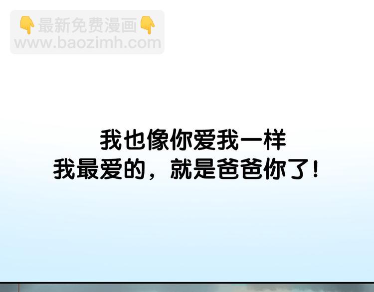 序章 我爸爸真的很穷！53