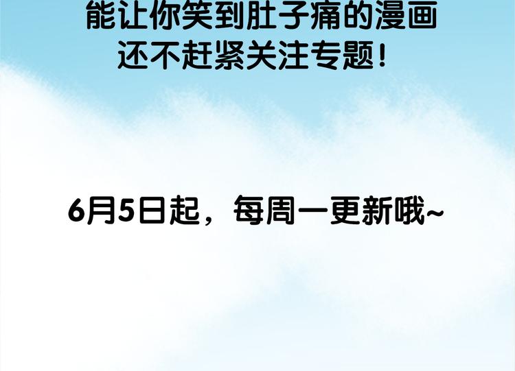 序章 我爸爸真的很穷！60