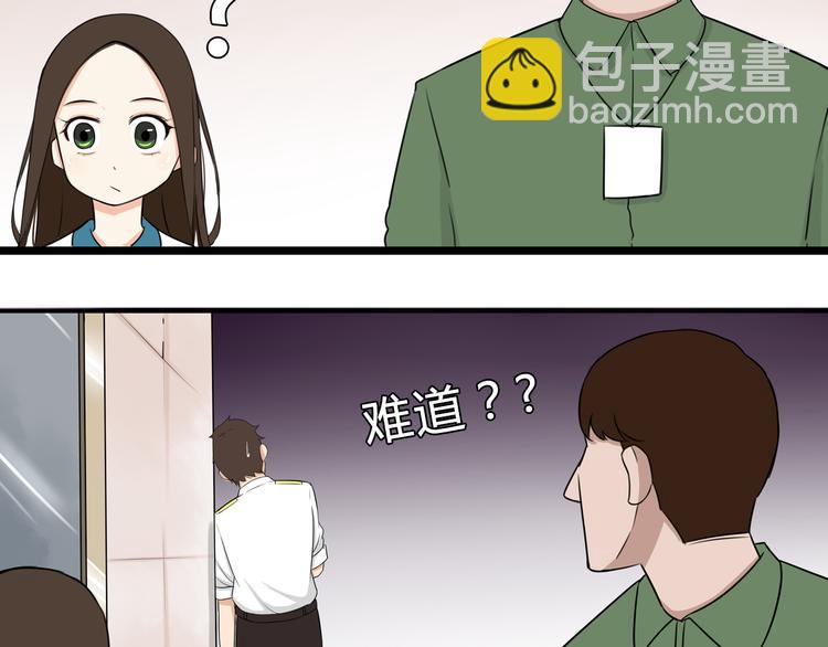 第64话 爸爸太幼稚了！109