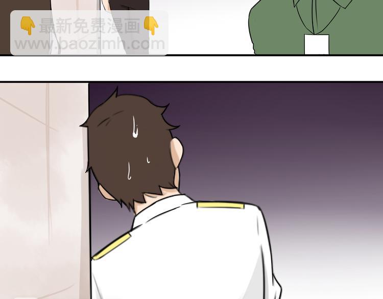 第64话 爸爸太幼稚了！110