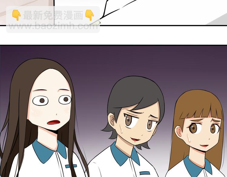 第64话 爸爸太幼稚了！112