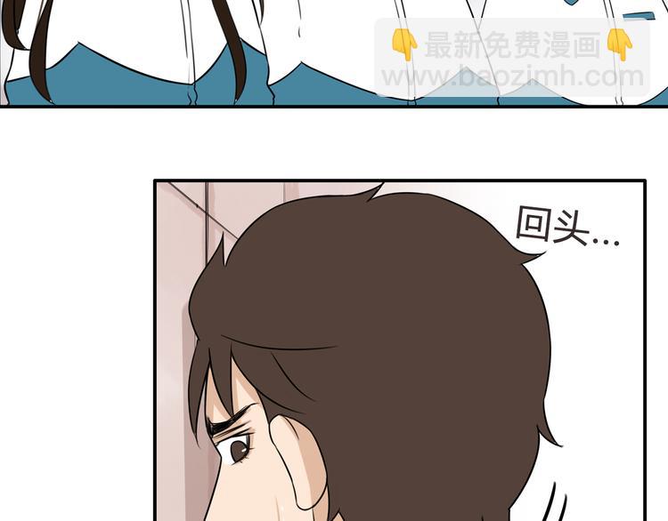 第64话 爸爸太幼稚了！113