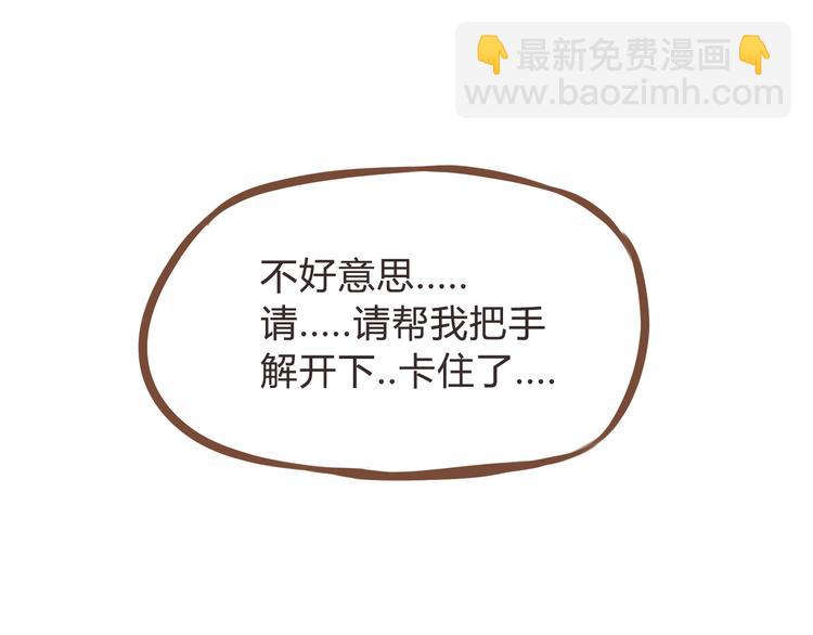 第64话 爸爸太幼稚了！116