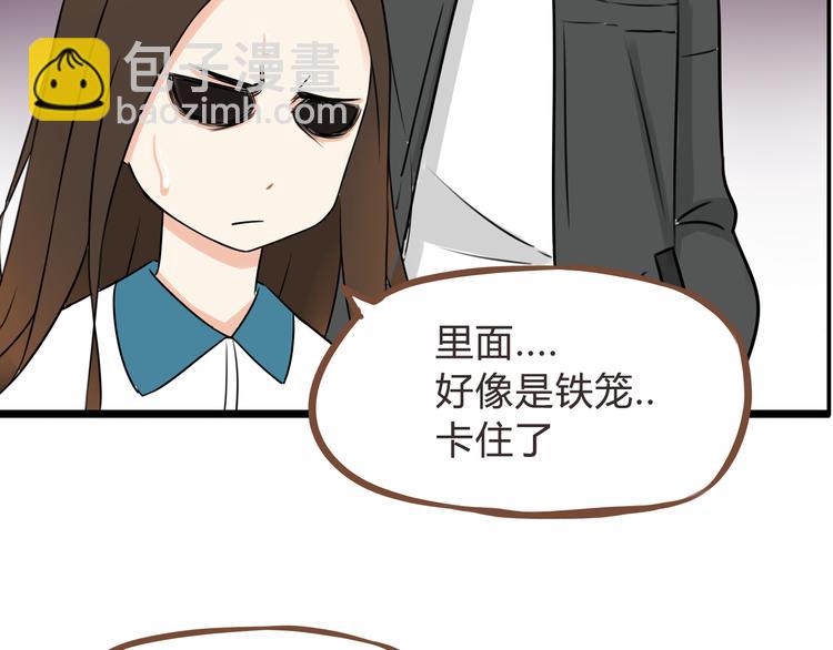 第64话 爸爸太幼稚了！128