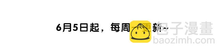 第64话 爸爸太幼稚了！133