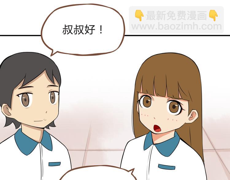 第64话 爸爸太幼稚了！17